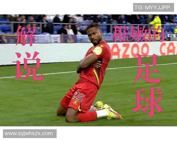 配音足球明星有哪些值得关注的知名人物与他们的经典作品