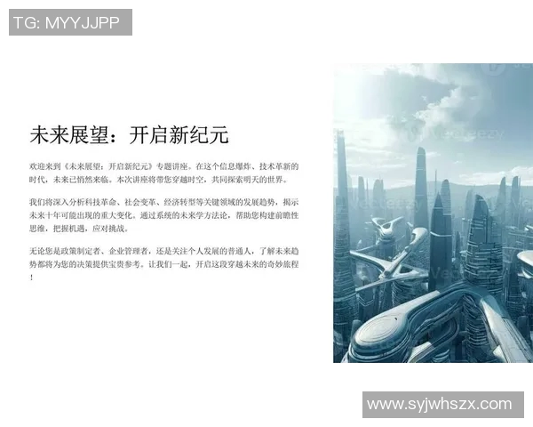 足球明星孙浩诚的崛起之路与未来发展展望分析